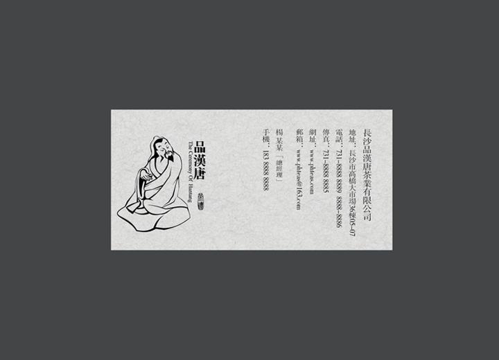让包装成为品牌代言人——云和县包装设计公司建立深度认知的五大关键步骤